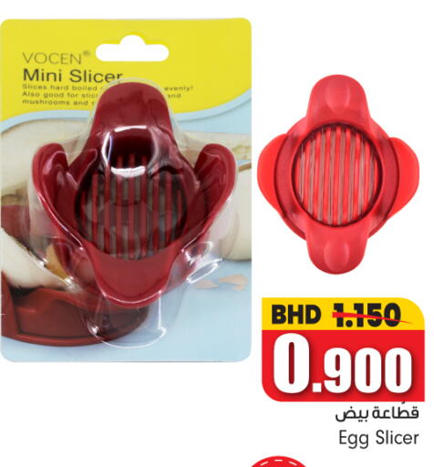 available at Bahrain Pride in Bahrain