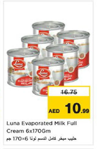 available at Nesto Hypermarket in UAE - Ras al Khaimah
