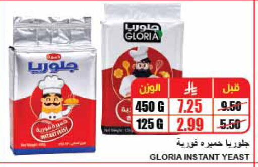 available at A Market in KSA, Saudi Arabia, Saudi - Riyadh