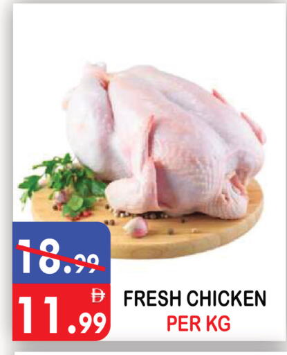 available at United Hypermarket in UAE - Dubai