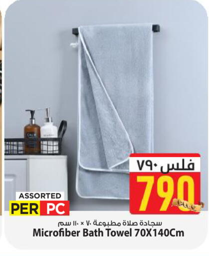 available at مارك & سايف in الكويت - مدينة الكويت