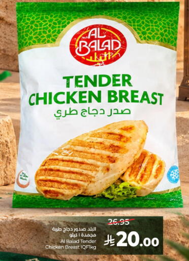 available at لولو هايبرماركت in مملكة العربية السعودية, السعودية, سعودية - الطائف