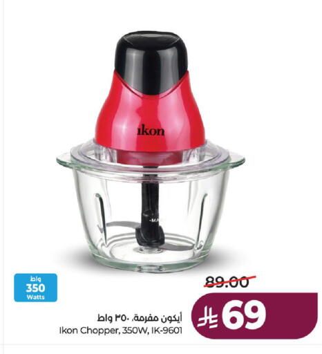 available at لولو هايبرماركت in مملكة العربية السعودية, السعودية, سعودية - الطائف