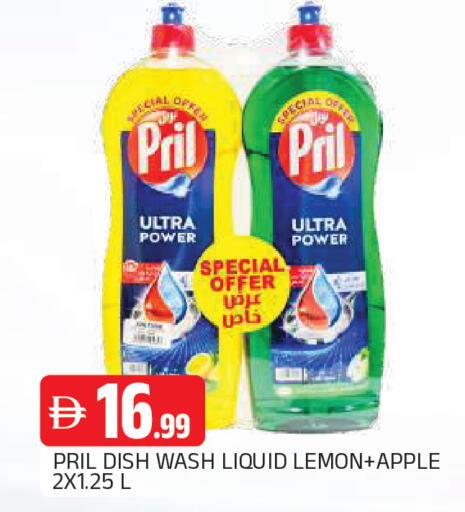 Lemon Apple available at AL MADINA in UAE - Sharjah / Ajman