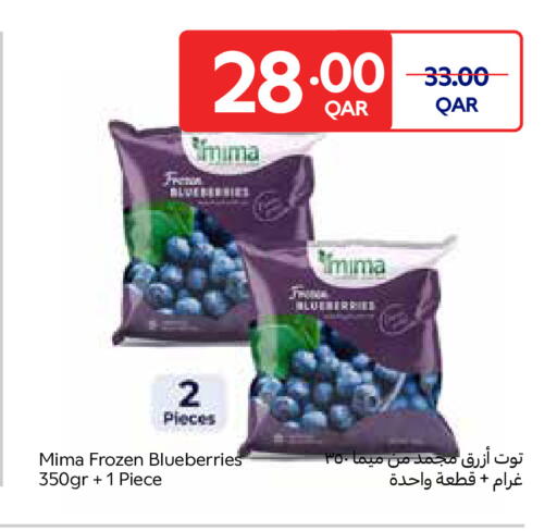 available at Carrefour in Qatar - Umm Salal