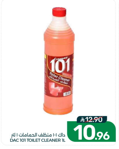 available at  مـزايــا in مملكة العربية السعودية, السعودية, سعودية - القطيف‎
