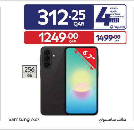 available at كارفور in قطر - الدوحة