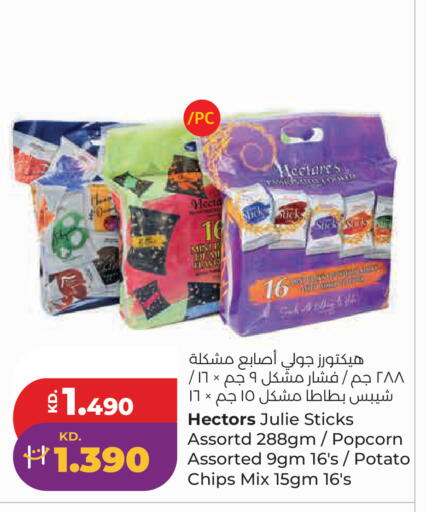 Potato available at Lulu Hypermarket  in Kuwait - Kuwait City