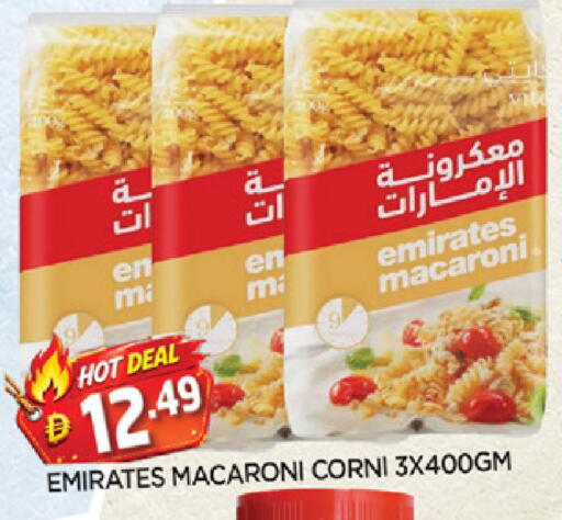 available at AL MADINA in UAE - Sharjah / Ajman