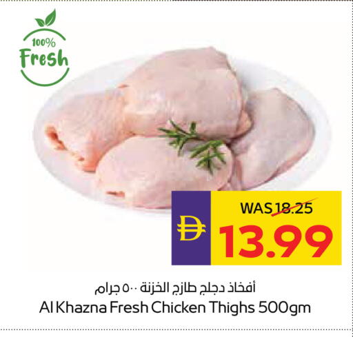 available at أدكووب in الإمارات العربية المتحدة , الامارات - أبو ظبي