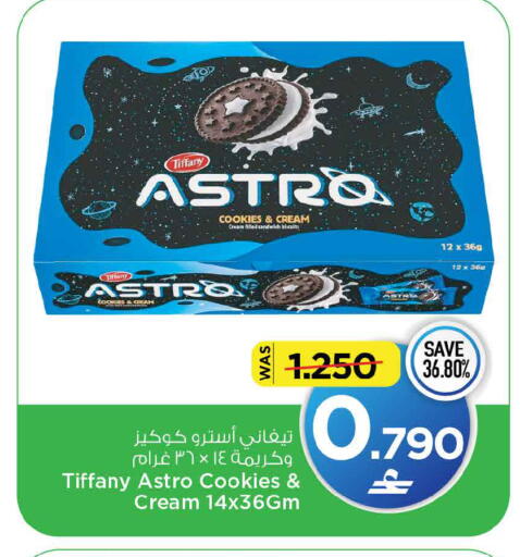 available at MARK & SAVE in Oman - Muscat