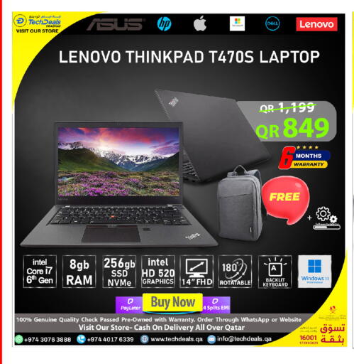 available at تك ديلس ترادينغ in قطر - الخور