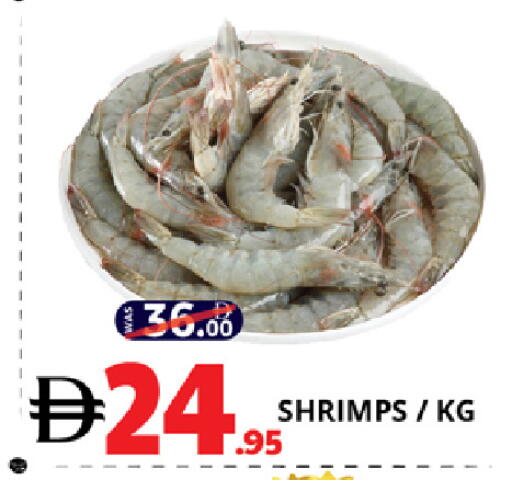 available at EXPRESS AL MADEENA HYPERMARKET LLC in UAE - Abu Dhabi