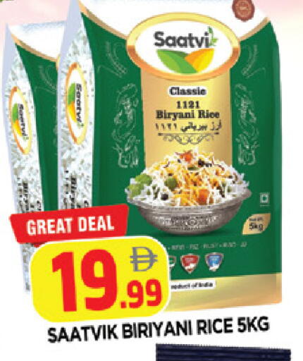 available at AL MADINA in UAE - Sharjah / Ajman