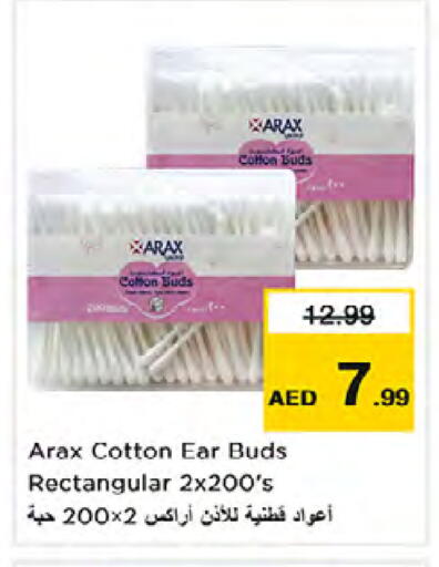 available at Nesto Hypermarket in UAE - Dubai