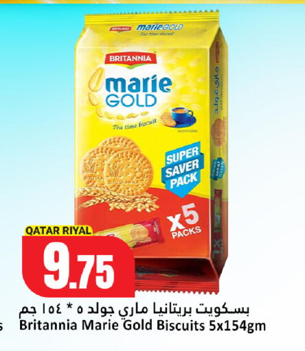 available at Dana Hypermarket in Qatar - Al Shamal