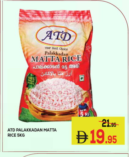 available at Kerala Hypermarket in UAE - Ras al Khaimah