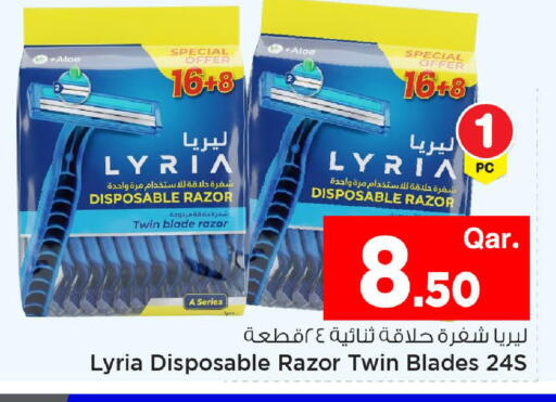 available at Mark & Save  in Qatar - Al Wakra