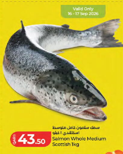 available at LuLu Hypermarket in Qatar - Doha