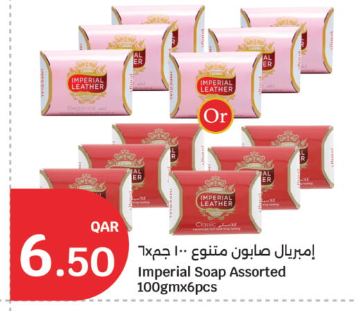 available at City Hypermarket in Qatar - Al Rayyan