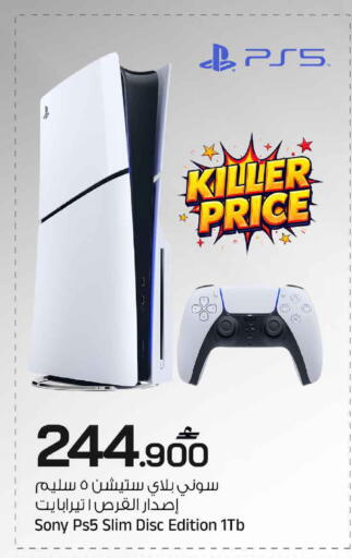 available at MARK & SAVE in Oman - Muscat