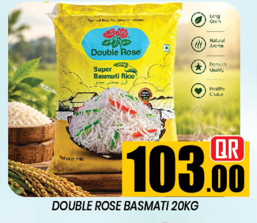 available at نيو ستوب اند شوب in قطر - الدوحة