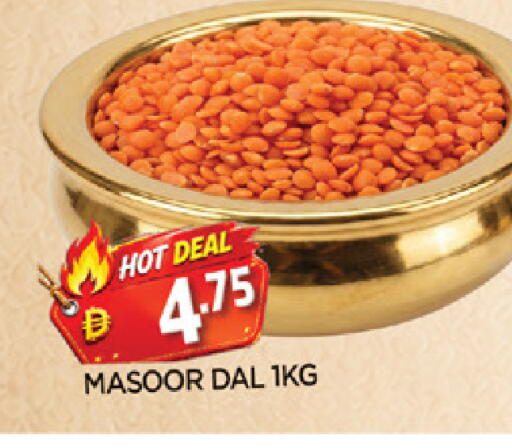 available at AL MADINA in UAE - Sharjah / Ajman