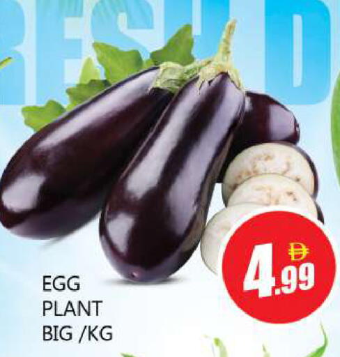 available at Souk Al Mubarak Hypermarket in UAE - Sharjah / Ajman