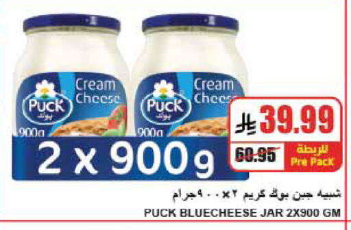 available at A Market in KSA, Saudi Arabia, Saudi - Riyadh