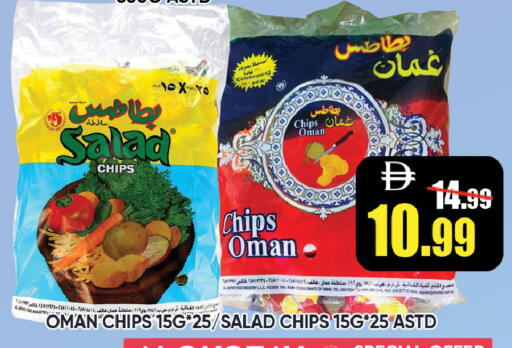 available at Leptis Hypermarket  in UAE - Ras al Khaimah
