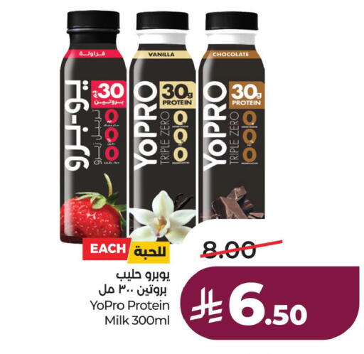 Vanilla available at لولو هايبرماركت in مملكة العربية السعودية, السعودية, سعودية - الخبر‎