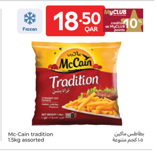 available at Carrefour in Qatar - Al Wakra