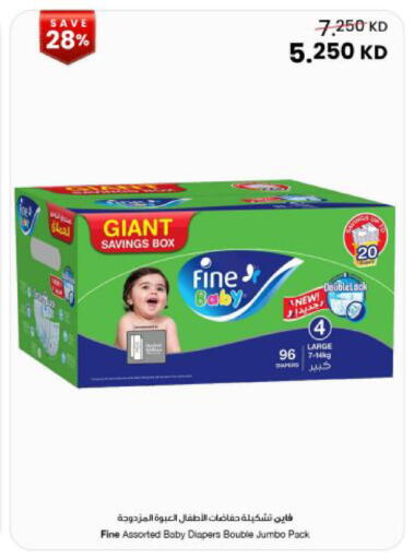 available at The Sultan Center in Kuwait - Kuwait City