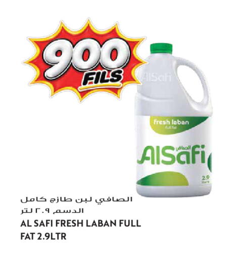 available at Grand Hyper in Kuwait - Kuwait City