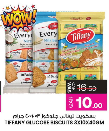 Coconut available at Ansar Gallery in Qatar - Al Shamal