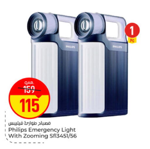 available at باريس هايبرماركت in قطر - أم صلال