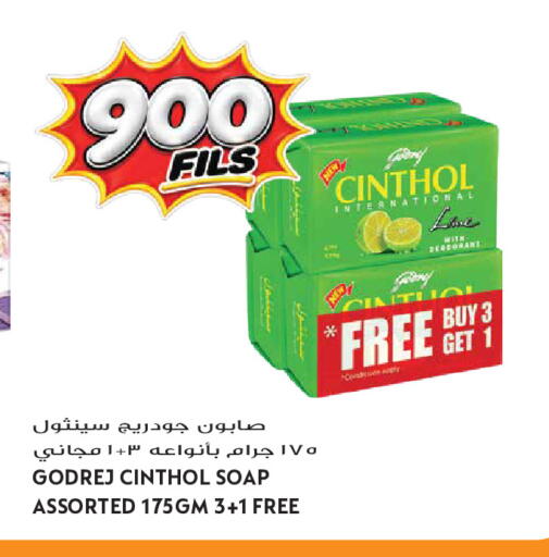 available at Grand Hyper in Kuwait - Kuwait City