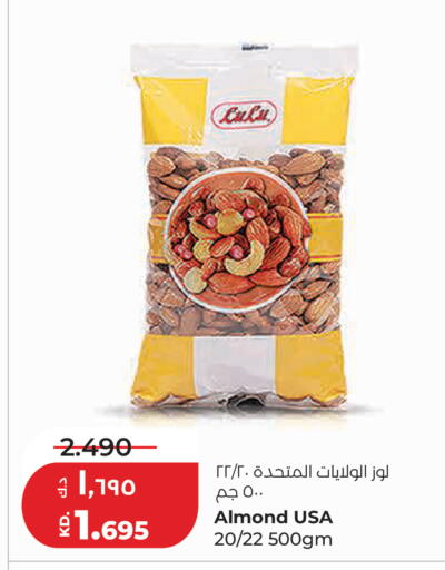 available at Lulu Hypermarket  in Kuwait - Kuwait City