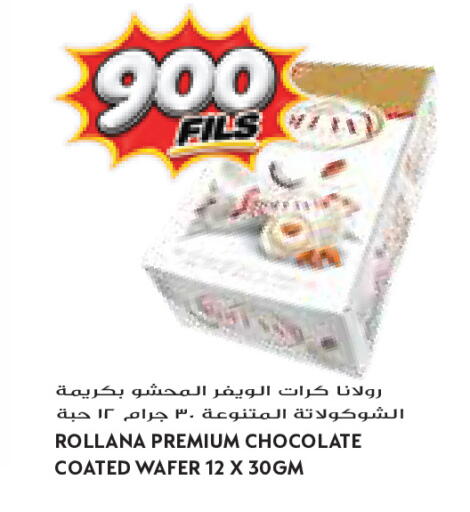available at Grand Costo in Kuwait - Kuwait City