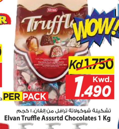 available at Mark & Save in Kuwait - Kuwait City