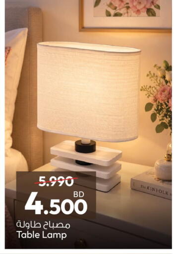available at أنصار جاليري in البحرين