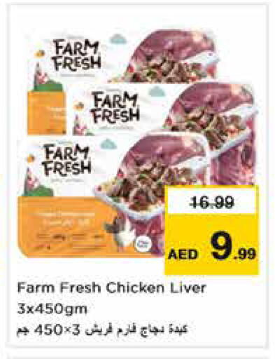 available at Nesto Hypermarket in UAE - Dubai
