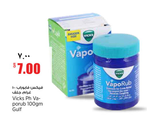 available at سوبر ماركت الهندي الجديد in قطر - الضعاين