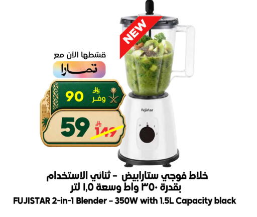 available at الدكان in مملكة العربية السعودية, السعودية, سعودية - الطائف
