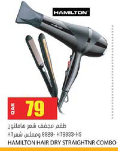 available at Grand Hypermarket in Qatar - Al-Shahaniya