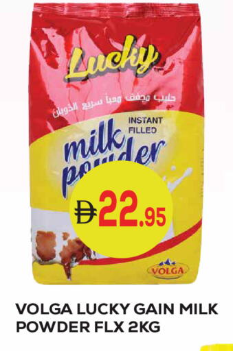 available at Kerala Hypermarket in UAE - Ras al Khaimah