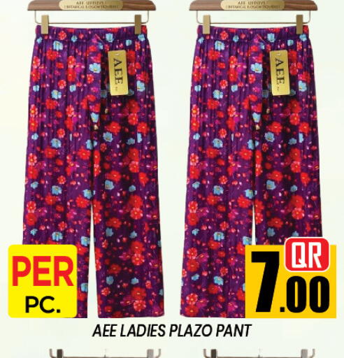 available at نيو ستوب اند شوب in قطر - الدوحة