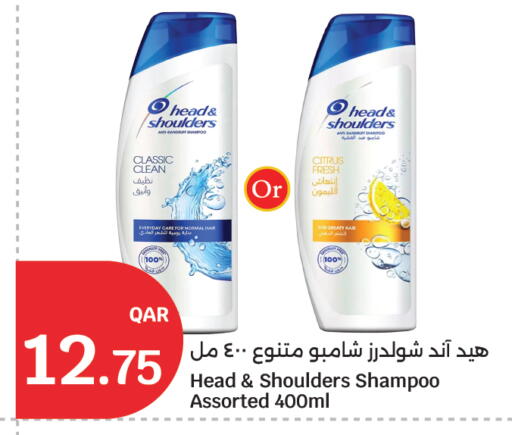 available at City Hypermarket in Qatar - Al Rayyan