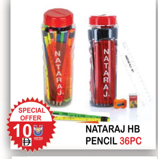 available at يونايتد هيبر ماركت in الإمارات العربية المتحدة , الامارات - دبي