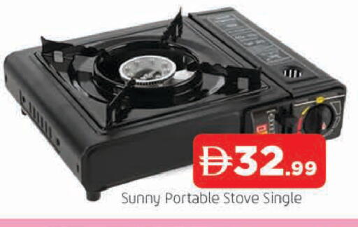available at AL MADINA in UAE - Sharjah / Ajman